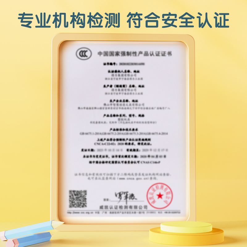 得力YC139_基礎(chǔ)款蒸籠機(jī)(混)(盒)
