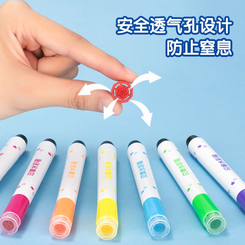 得力HM653-24粉_PP筒裝印章水彩筆(粉)(筒)