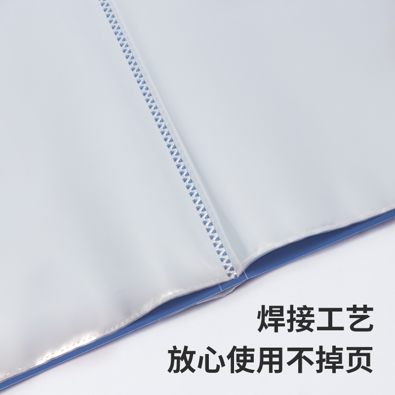 得力5003AS_30頁(yè)資料冊(cè)(藍(lán))(個(gè))