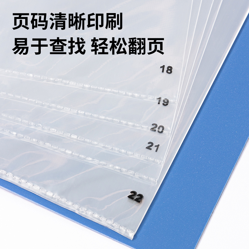 得力5004AS_40頁資料冊(cè)(藍(lán))(個(gè))
