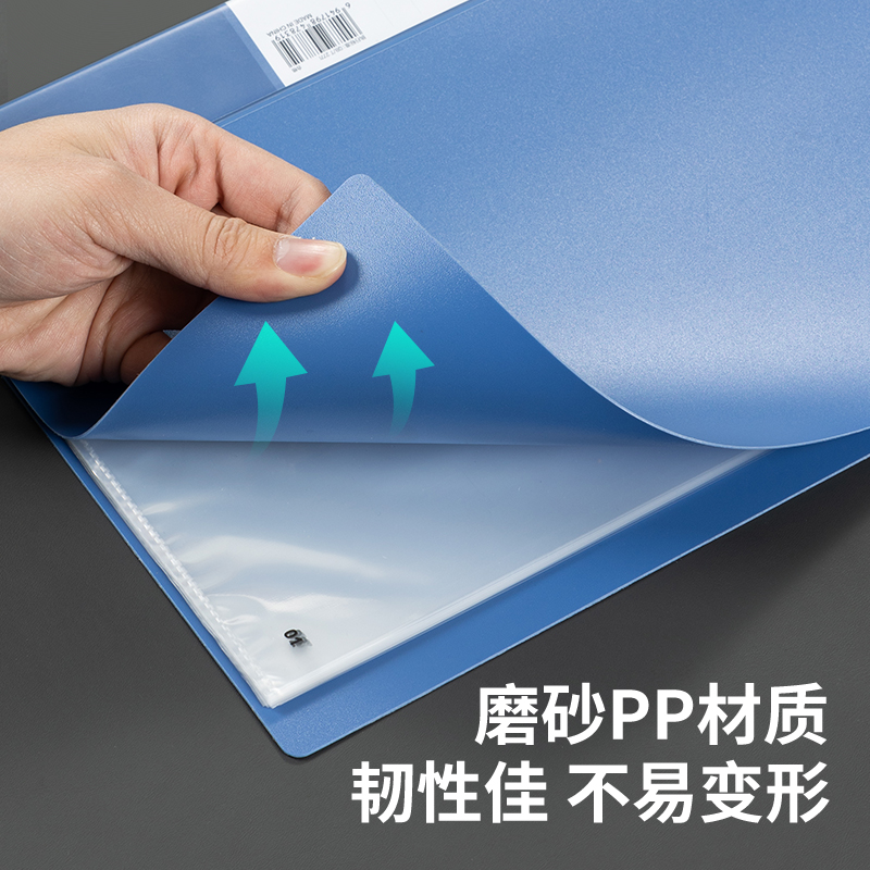 得力5005AS_60頁資料冊(藍)(個)