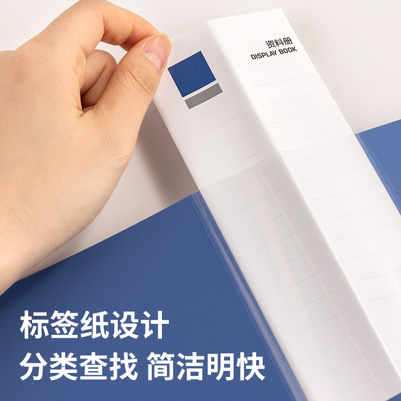 得力5005AS_60頁資料冊(藍)(個)
