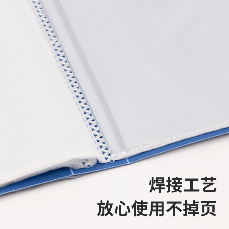 得力5005AS_60頁資料冊(藍)(個)