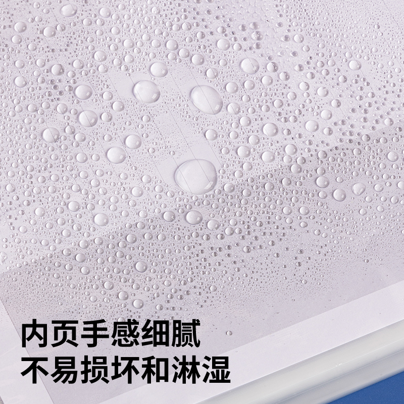 得力5005AS_60頁資料冊(藍)(個)