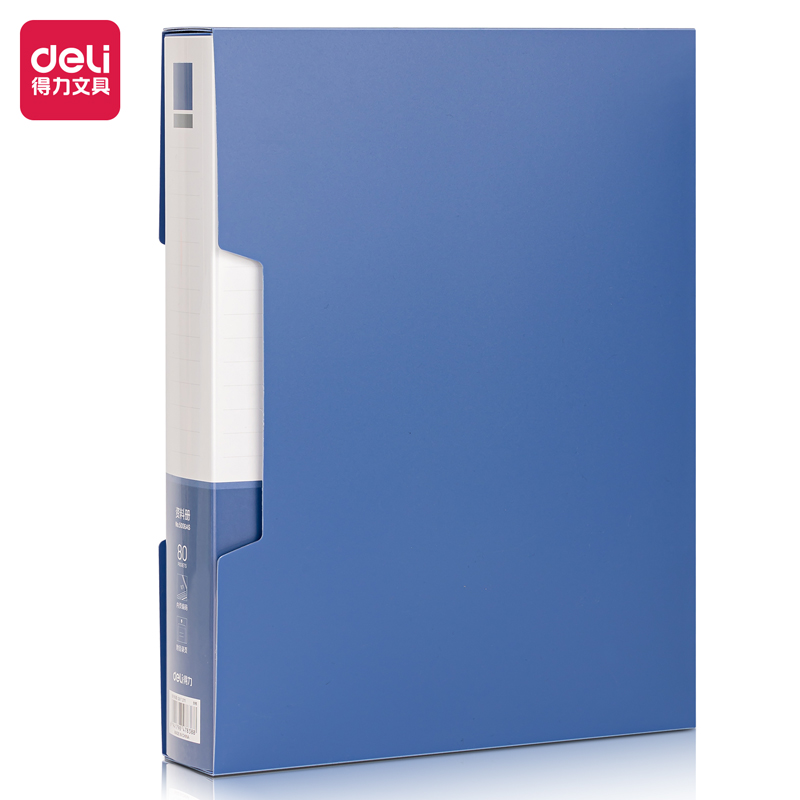 得力5006AS_80頁資料冊(藍)(個)