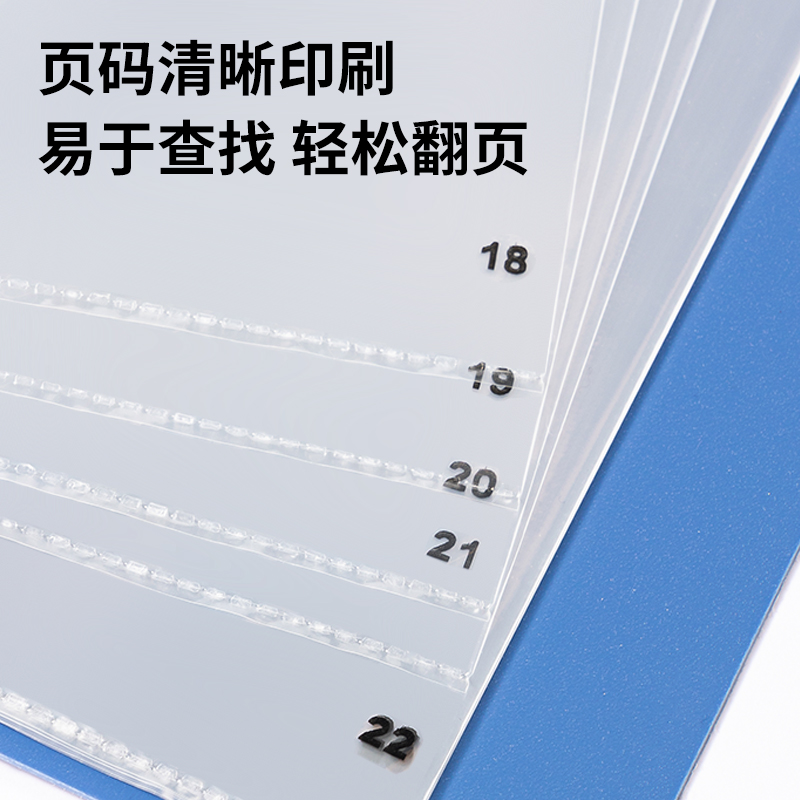 得力5006AS_80頁(yè)資料冊(cè)(藍(lán))(個(gè))