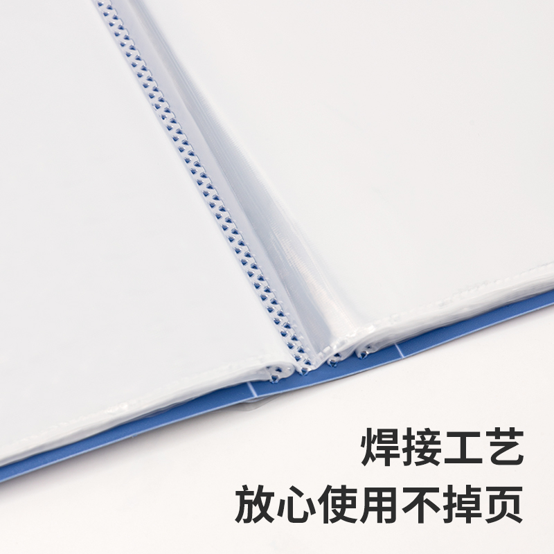 得力5006AS_80頁(yè)資料冊(cè)(藍(lán))(個(gè))