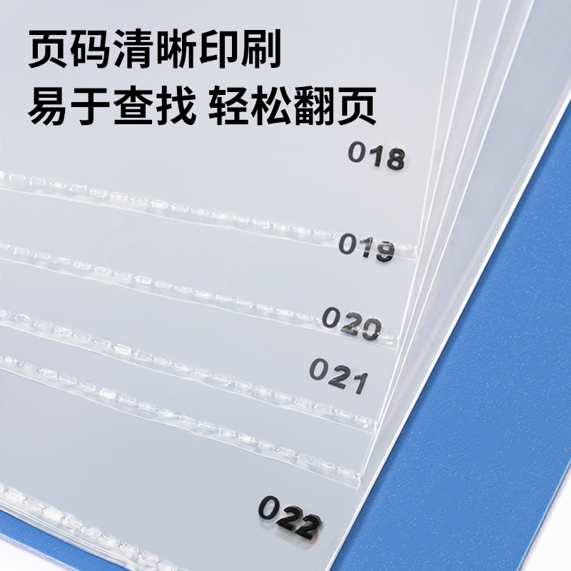 得力5007AS_100頁資料冊(藍)(個)