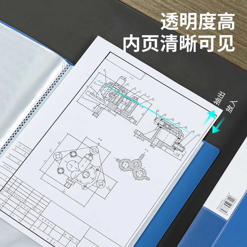 得力5007AS_100頁資料冊(藍)(個)