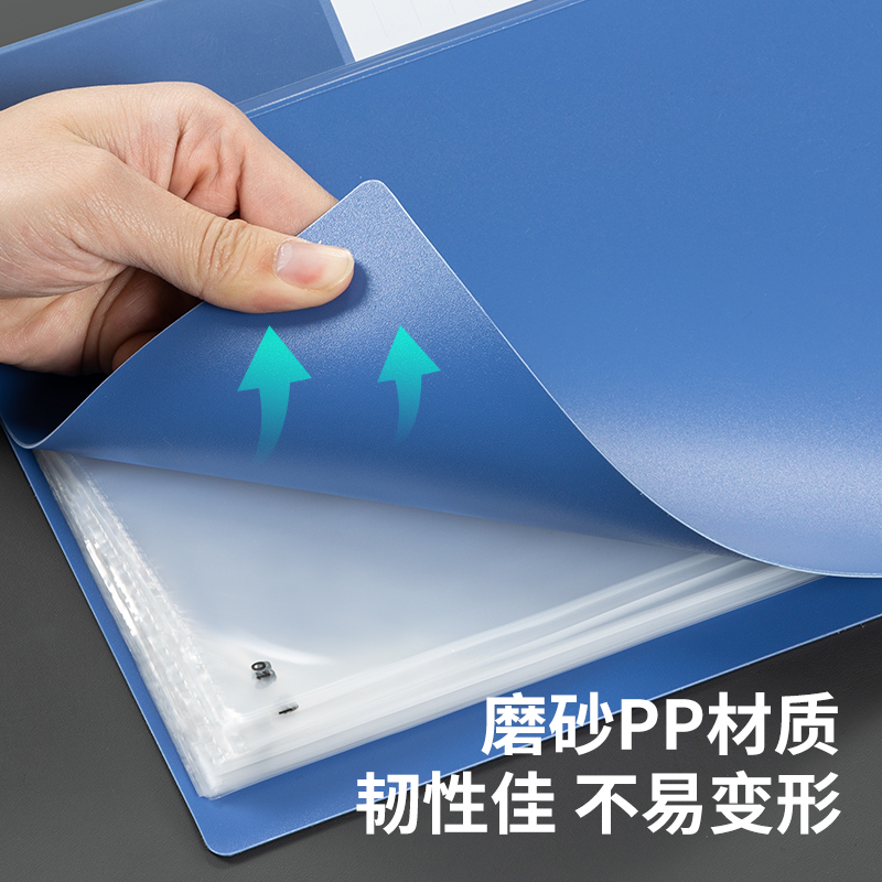 得力5007AS_100頁資料冊(藍)(個)