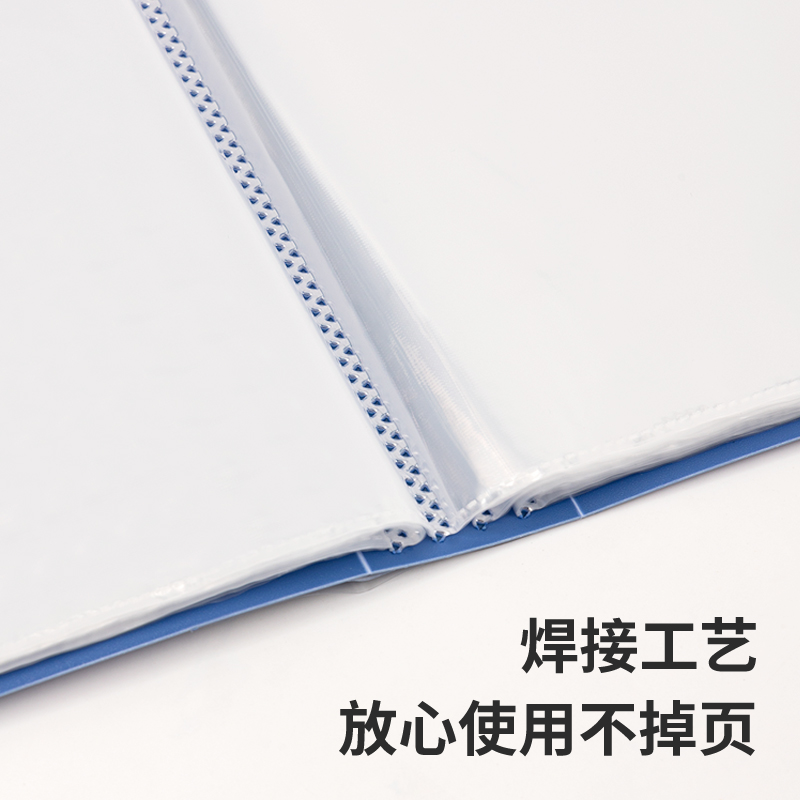 得力5007AS_100頁資料冊(藍)(個)
