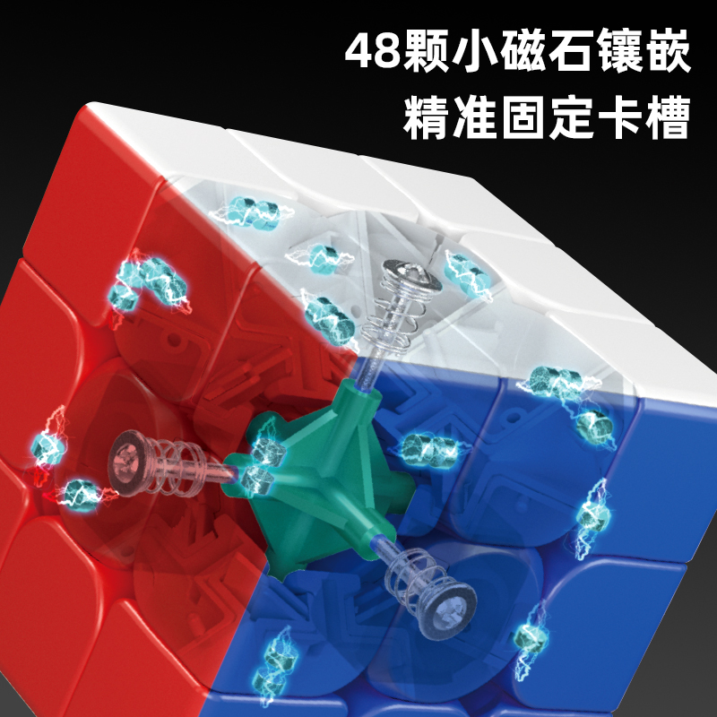 得力YP129-磁力三階魔方(混)(個)
