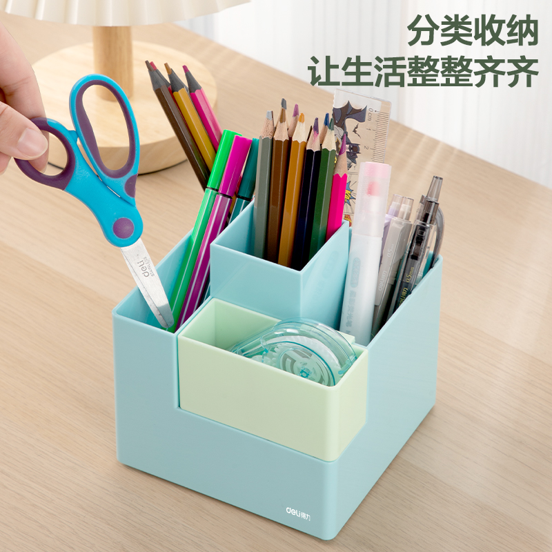 得力PK201筆筒(粉色)(個)