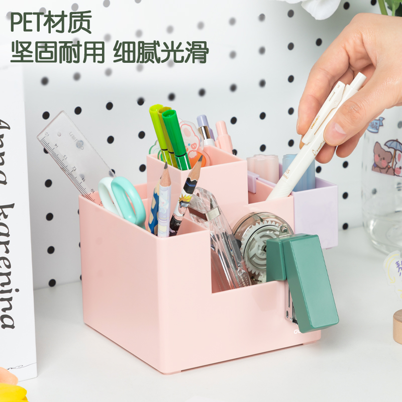得力PK201筆筒(粉色)(個)