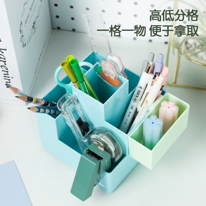 得力PK201筆筒(藍色)(個)
