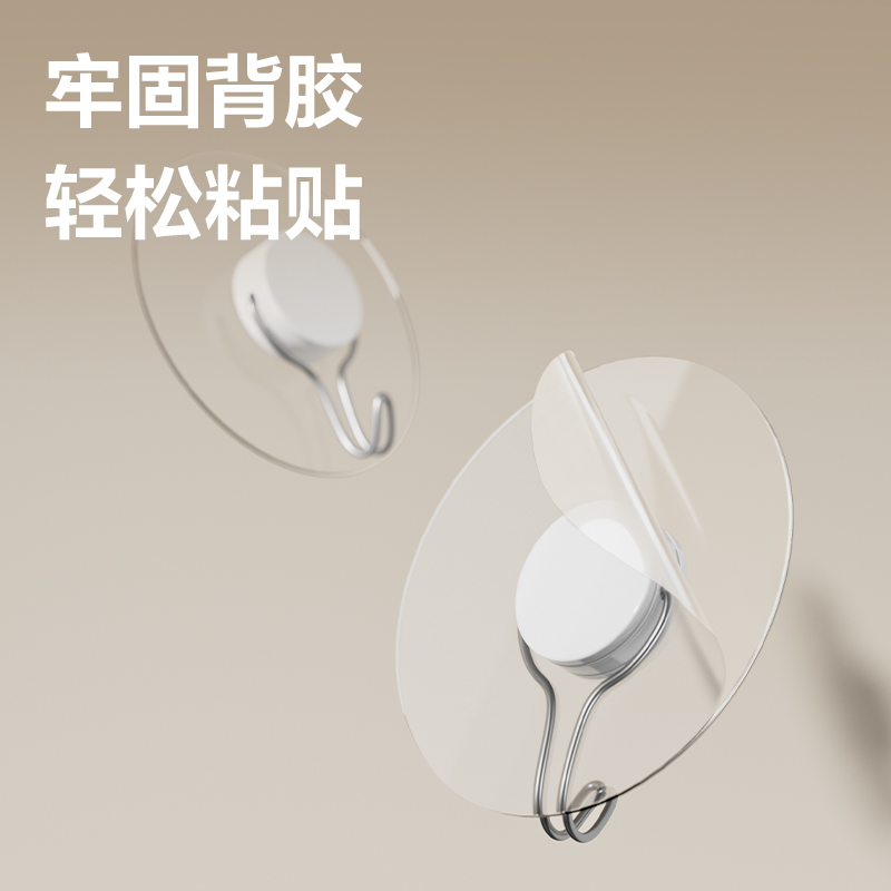 得力得心LQ550-隨心貼掛鉤(白色)(3個/卡)