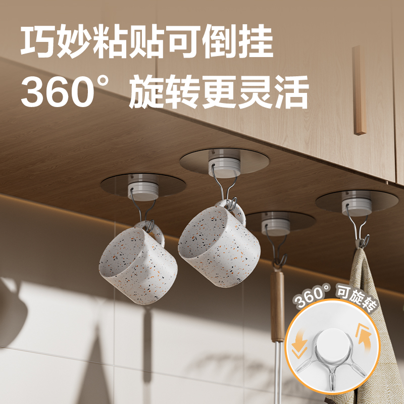 得力得心LQ550-隨心貼掛鉤(白色)(3個/卡)