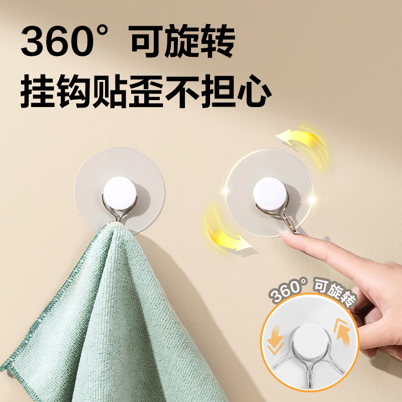 得力得心LQ550-隨心貼掛鉤(白色)(3個/卡)