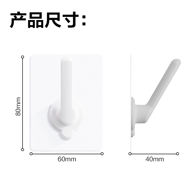 得力得心LQ551-掛鉤(白色)(4個(gè)/卡)