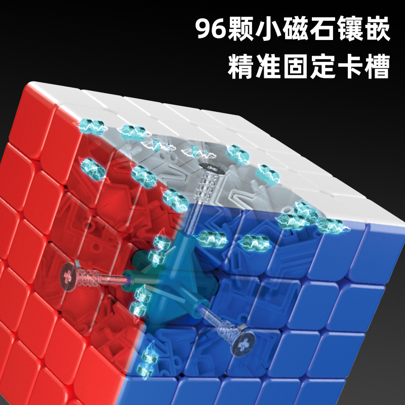 得力YP131-磁力五階魔方(混)(盒）