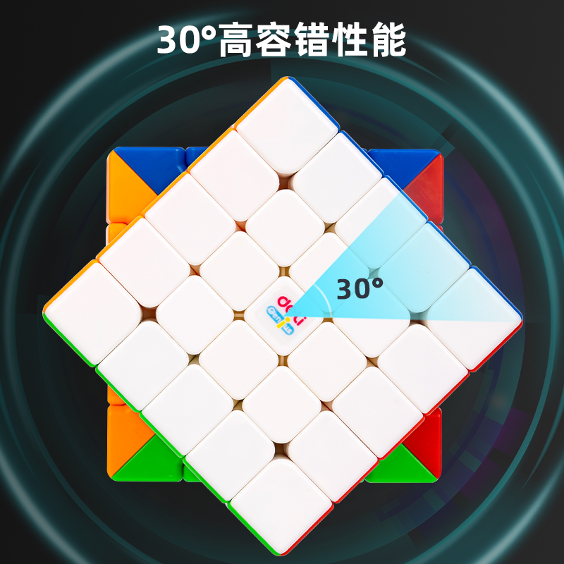 得力YP131-磁力五階魔方(混)(盒）