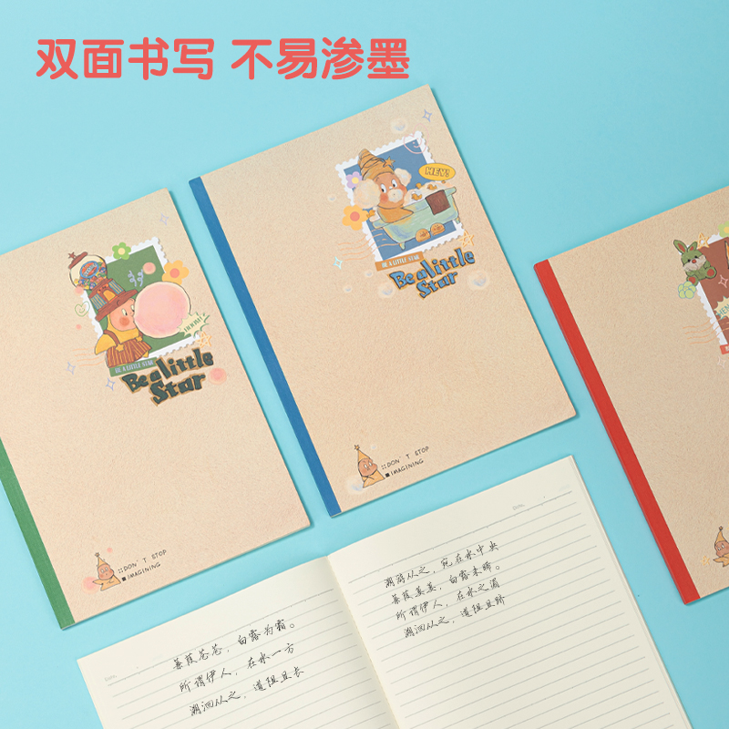 得力WB540插畫師聯(lián)名-無線裝訂本(奇幻夢想家)(本)
