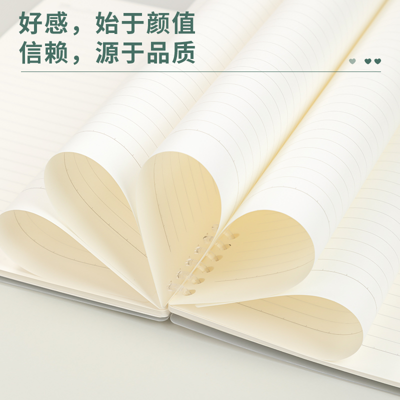 得力HA550活頁本(臻簡-白色)(本)