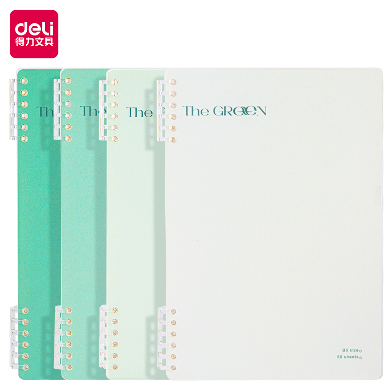 得力PHB550護(hù)眼系列活頁本(和光)(本)