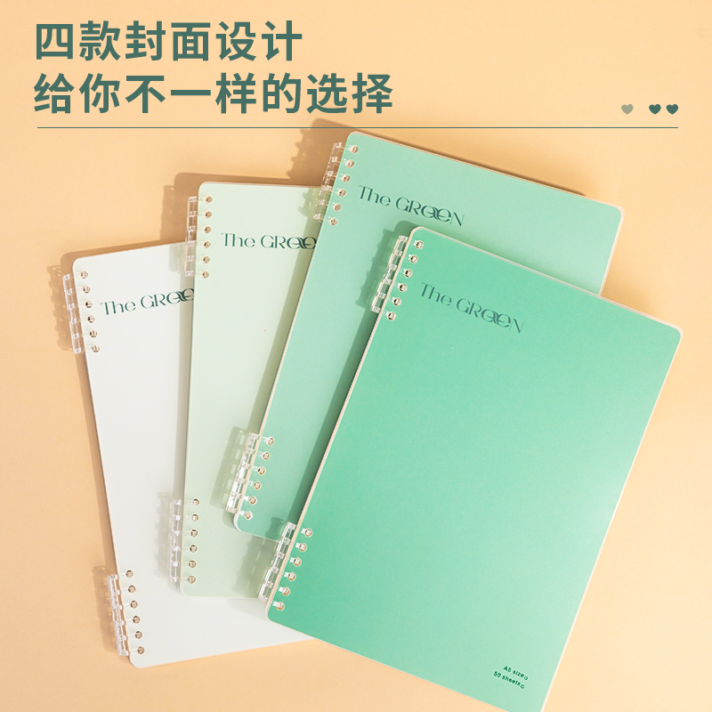 得力PHA550護(hù)眼系列活頁(yè)本(和光)(本)