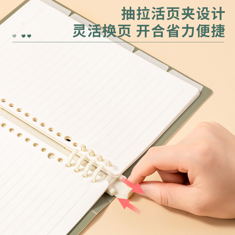 得力GHA540活頁本(SEREIN)(本)