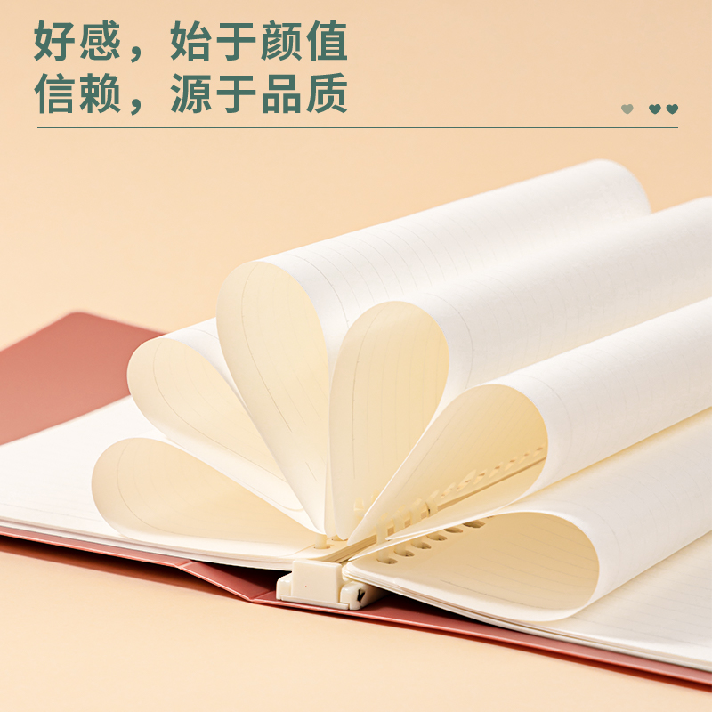 得力GHB540活頁本(SEREIN)(本)