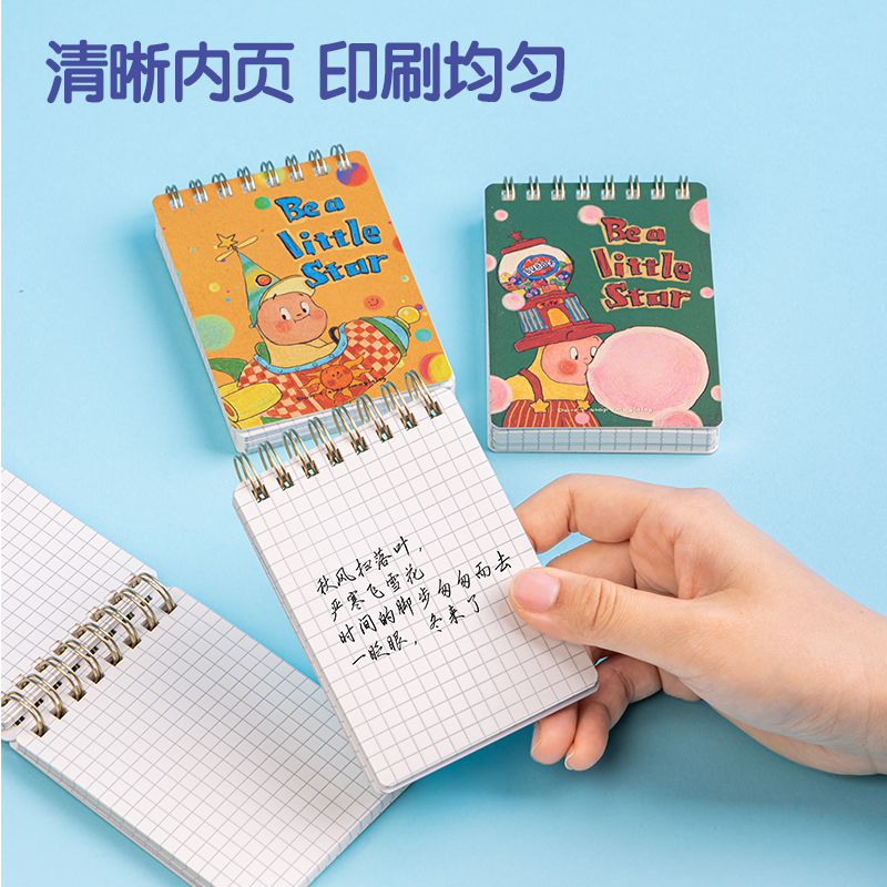 得力L98100插畫師聯(lián)名螺旋本(奇幻夢(mèng)想家)(本)