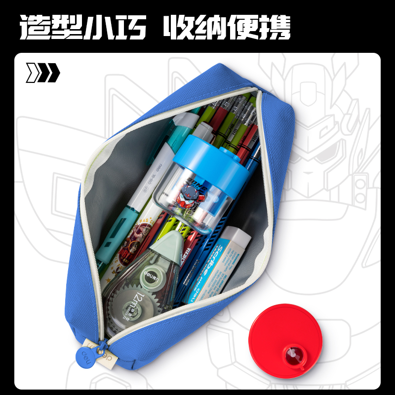 得力VB153動車俠雙孔卷筆刀(混)(盒)