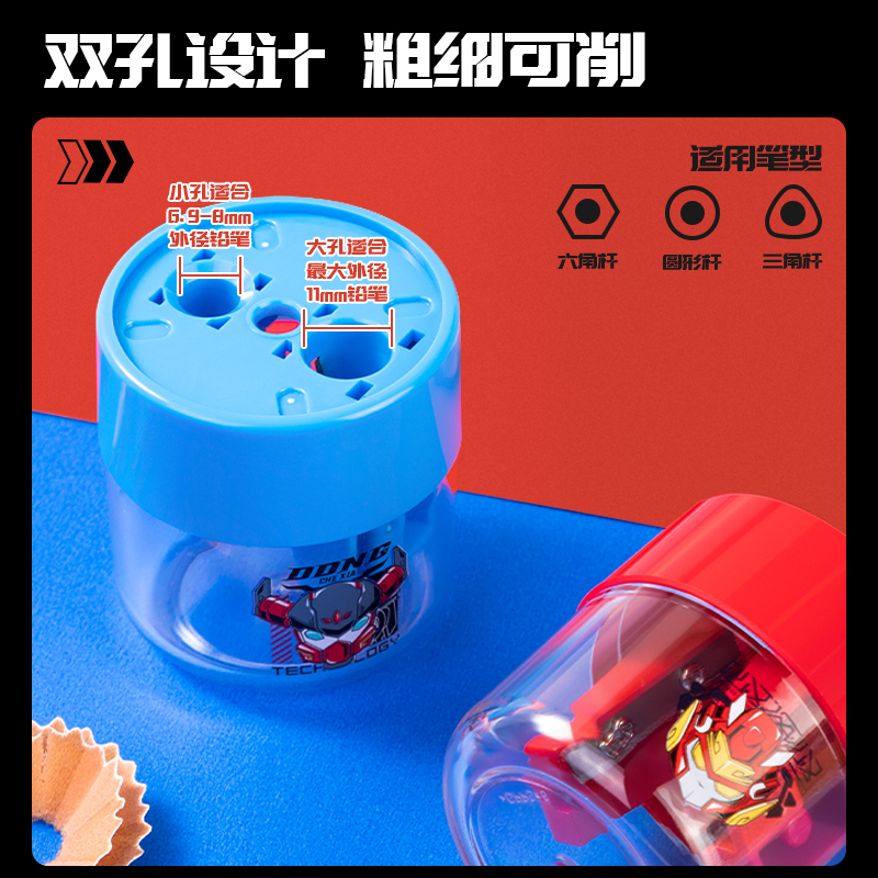 得力VB153動車俠雙孔卷筆刀(混)(盒)