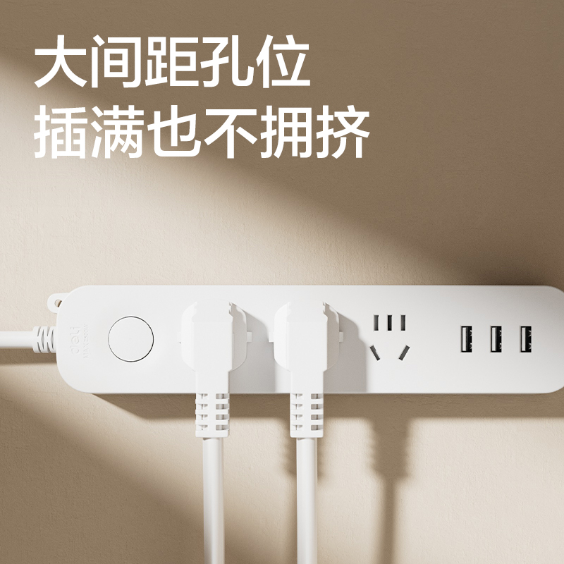 得力LX3030(1.8)插座_3組+3A_1.8米_彩盒(白)(個)