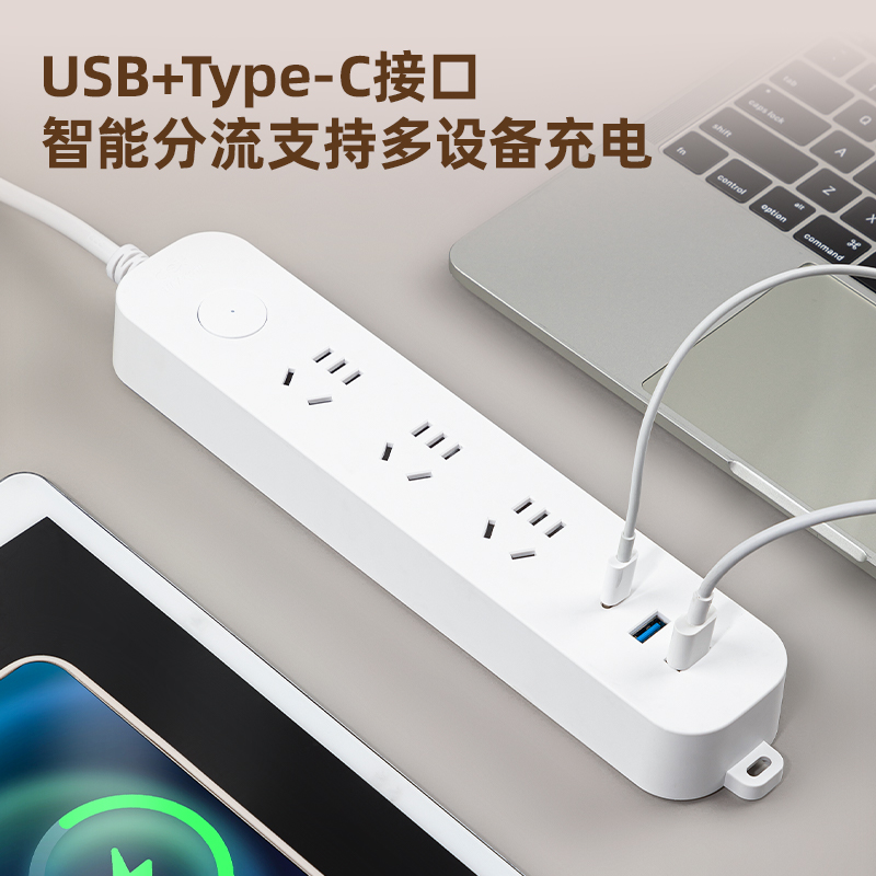 得力LX3031(1.8)插座_3組+2A1C_1.8米_彩盒(白)(個)
