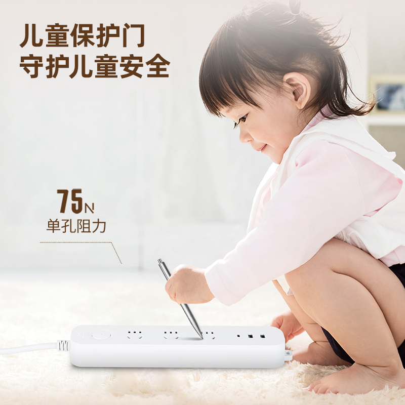得力LX3031(1.8)插座_3組+2A1C_1.8米_彩盒(白)(個)