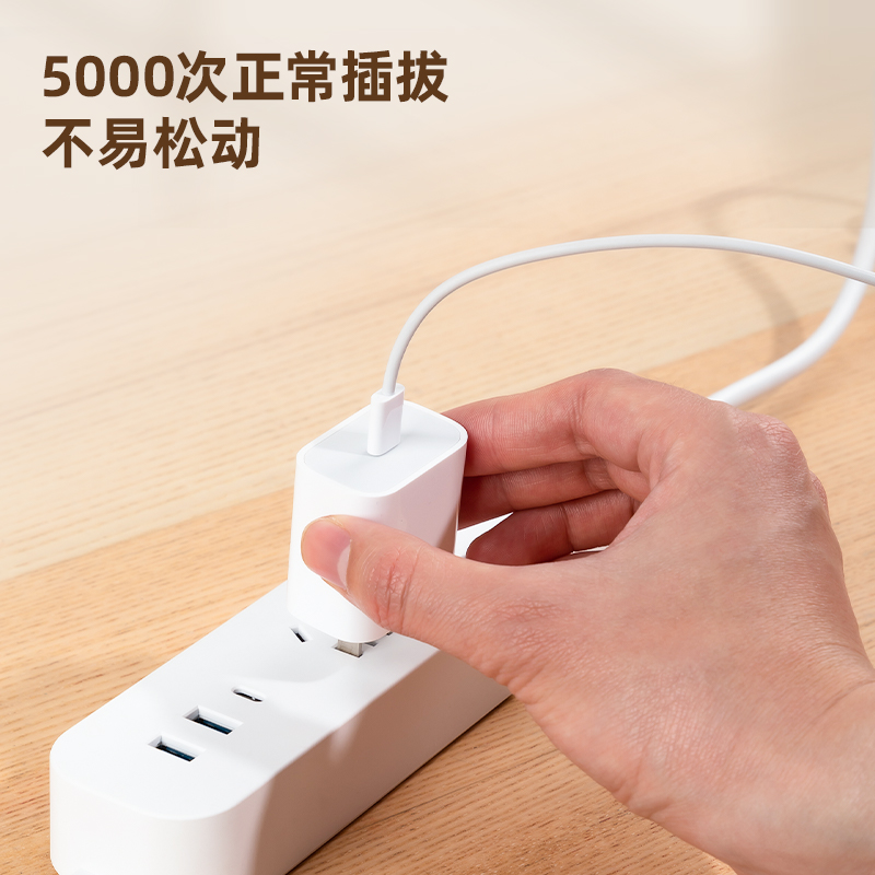 得力LX3031(1.8)插座_3組+2A1C_1.8米_彩盒(白)(個)