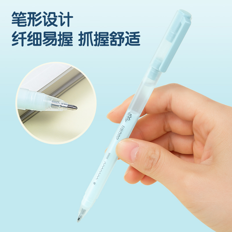 得力JS110筆型點(diǎn)點(diǎn)膠(藍(lán))(1支/卡)