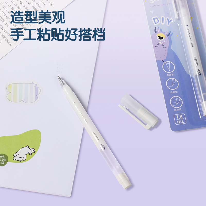 得力JS115筆型點(diǎn)點(diǎn)膠(白)(1支/卡)