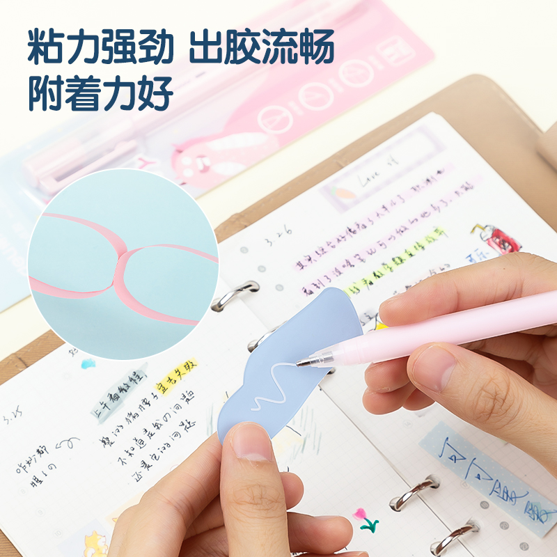 得力JS116筆型點點膠(粉)(1支/卡)