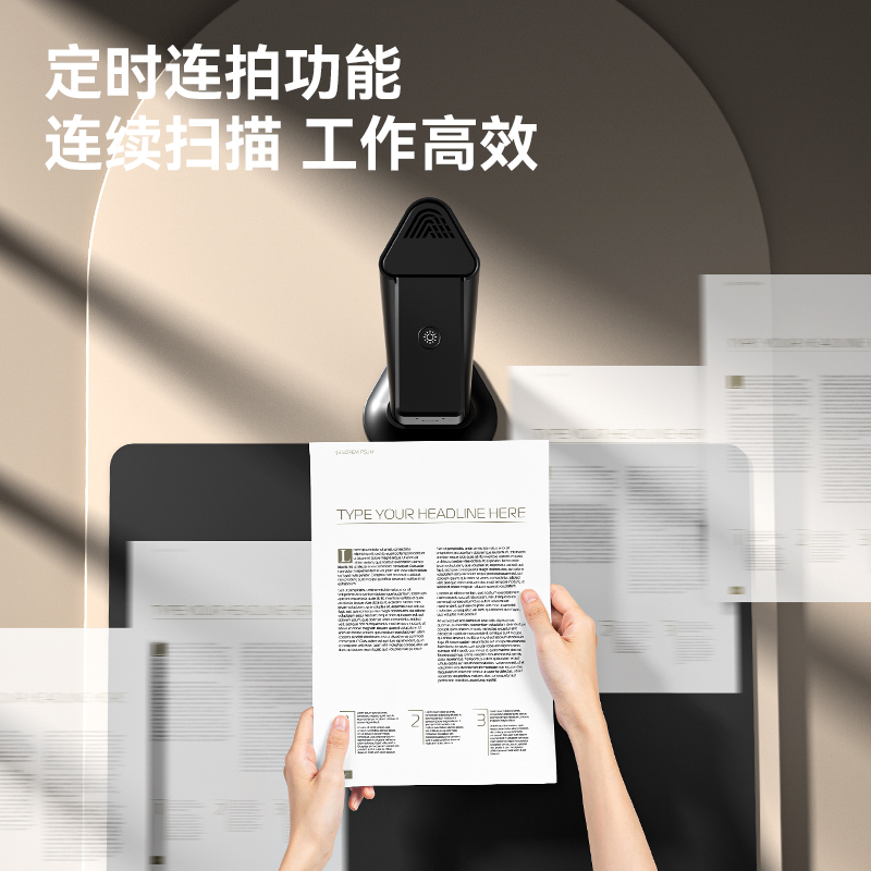 得力GK110高拍儀(黑)(臺(tái))