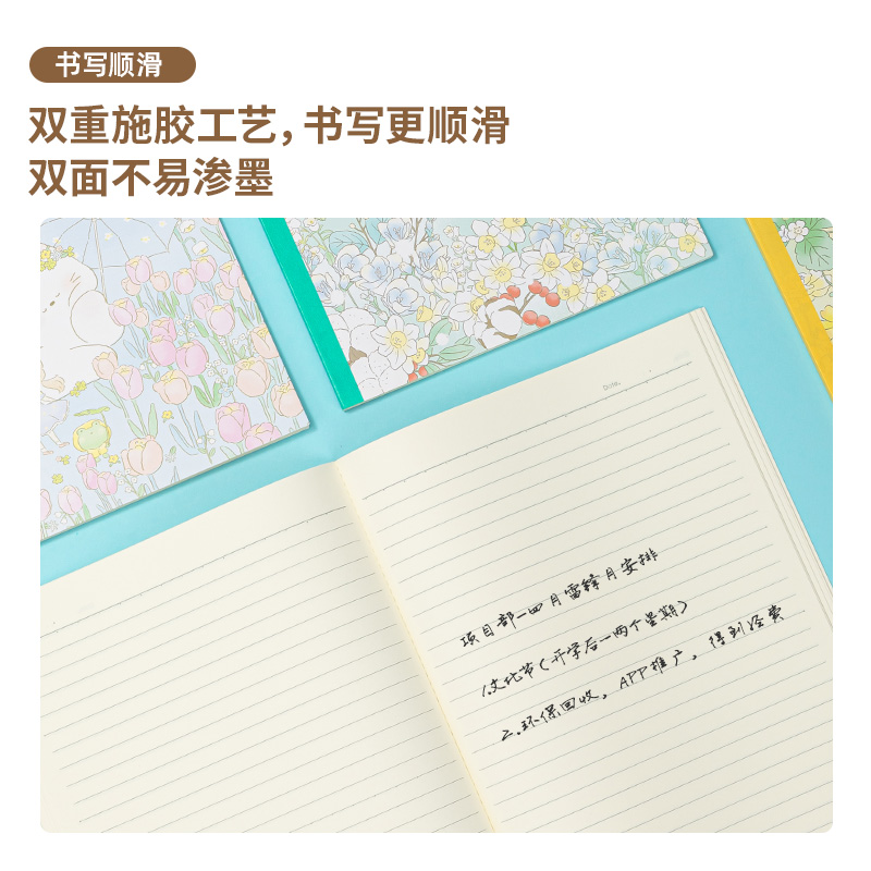得力WB540-M插畫師聯(lián)名-無(wú)線裝訂本(花叢物語(yǔ))(本)