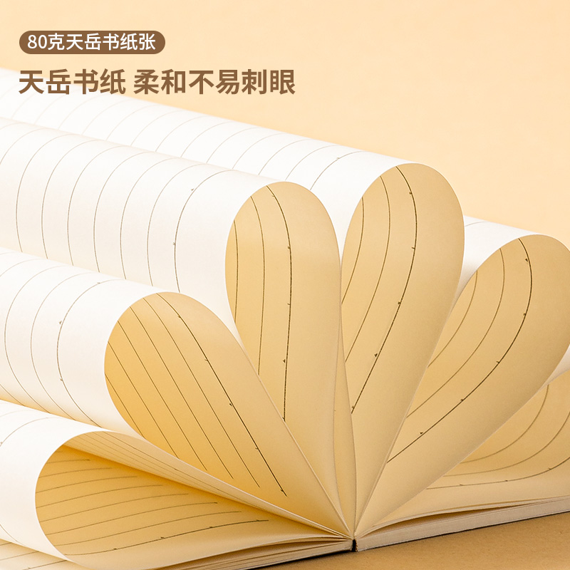 得力WB540-M無線裝訂本(SEREIN)(本)