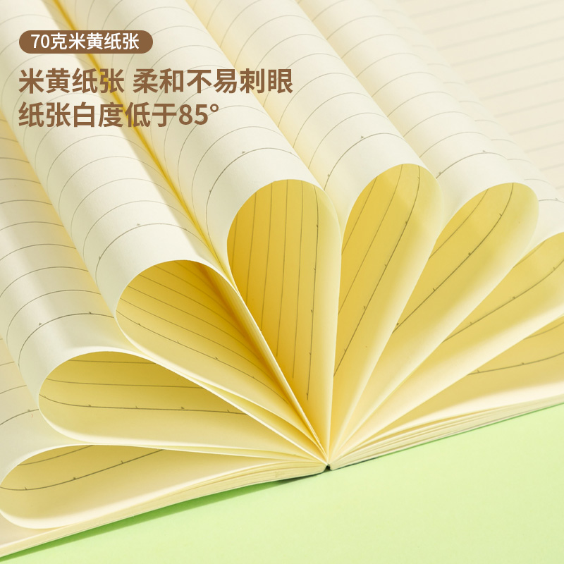 得力WA540無(wú)線裝訂本(臻簡(jiǎn)-白色)(本)