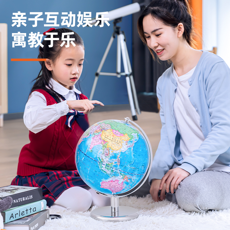 得力LG611帶燈帶AR款地球儀帶贈品(藍)(臺)