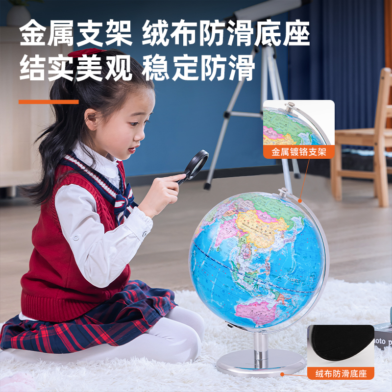 得力LG611帶燈帶AR款地球儀帶贈品(藍)(臺)