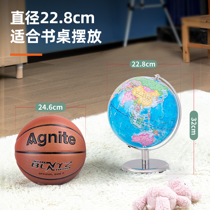得力LG611帶燈帶AR款地球儀帶贈品(藍)(臺)