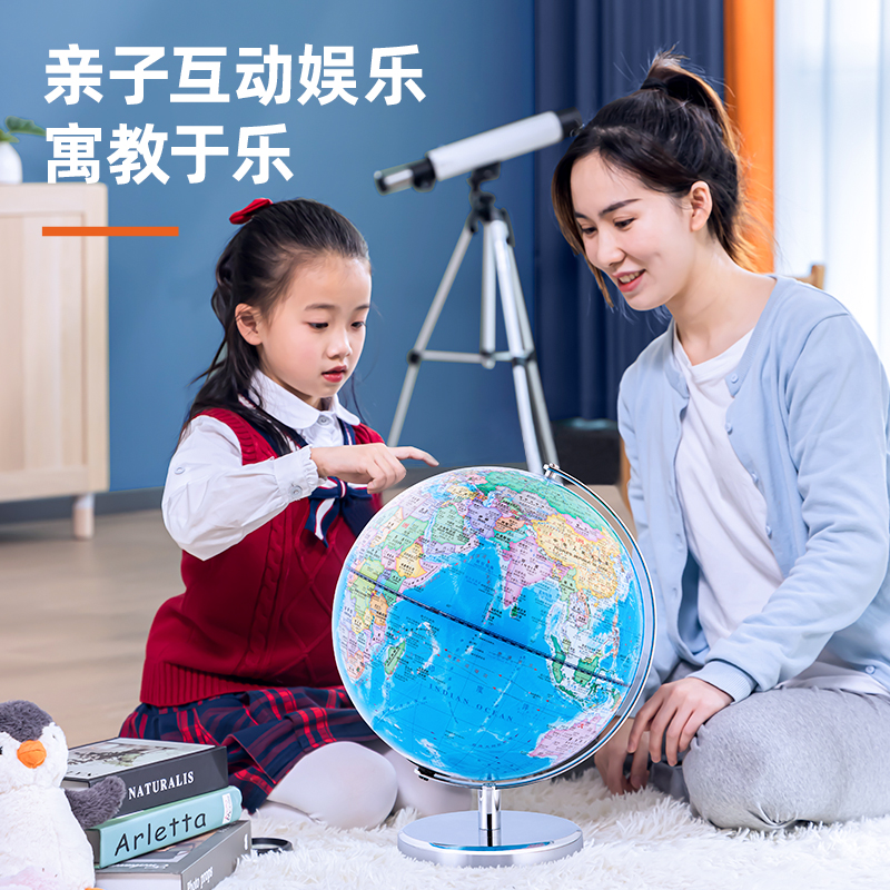 得力LG612帶燈款地球儀帶贈(zèng)品(藍(lán))(臺(tái))