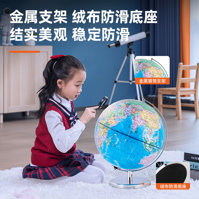 得力LG613帶燈帶AR款地球儀帶贈品(藍(lán))(臺)
